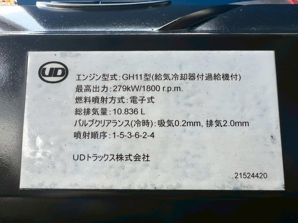 画像 6枚目